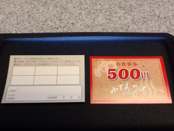 image from http://yudenkan.typepad.jp/.a/6a0133f4ce535d970b017c36fb87b6970b-pi image from http://yudenkan.typepad.jp/.a/6a0133f4ce535d970b017c36fb87b6970b-pi