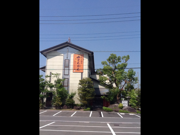 image from http://yudenkan.typepad.jp/.a/6a0133f4ce535d970b01901c6f6db8970b-pi image from http://yudenkan.typepad.jp/.a/6a0133f4ce535d970b01901c6f6db8970b-pi